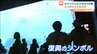 イロワケイルカの誕生、白いウニ…「仙台うみの杜水族館」開業10年をともに歩んだベテラン飼育員　|　宮城のニュース│tbc NEWS│tbc東北放送