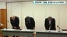 裸の利用者にシャワー室で食事、シャワー見守らず長時間放置し死亡…障害者施設での“虐待”で行政処分「レジデンスわかふじ・社会福祉法人一条協会」【高知・四万十】　|　高知のニュース・天気｜KUTV NEWS | KUTVテレビ高知