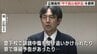 「苦渋の決断」「慎重に慎重を期して決断」広陵高校が甲子園大会出場辞退で会見　SNSでの誹謗中傷、爆破予告にも言及　|　RCC NEWS | 広島ニュース | RCC中国放送