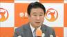 和田政宗氏が参政党入党へ　候補者となるかは未定　宮城県知事選で参政党の支援受け現職に肉薄　|　宮城のニュース│tbc NEWS│tbc東北放送