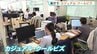 「カジュアル・クールビズ」県庁でもはじまる　暑い日には無理せず空調も　広島　|　RCC NEWS | 広島ニュース | RCC中国放送