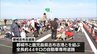 来月開通予定の「都城志布志道路」都城IC-乙房IC　子どもたちが道路に絵を描くイベント　|　MRTニュース ｜ ＭＲＴ宮崎放送