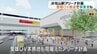 松山駅西側のアリーナ計画、参画希望の事業者が「ゼロ」に　バイクスの本拠地断念が直撃　|　愛媛のニュース - Nスタえひめ｜あいテレビは6チャンネル