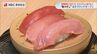 豊洲市場から直送の本マグロも　長崎スタジアムシティにすし店　サッカーやバスケ観戦にも　|　長崎のニュース | 天気 | NBC長崎放送
