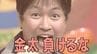 CBC開局75周年×NHK名古屋放送101年 最古の2局が手を取り合い“史上初の特別番組”を制作 前代未聞！8月1日～局をまたいで2日連続放送へ　|　名古屋・愛知・岐阜・三重のニュース【CBC news】 | CBC web