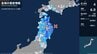青森・岩手で最大震度4のやや強い地震　新潟県では村上市で震度2 新発田市で震度1を観測　津波の心配なし（7月1日午後9時8分頃）　|　新潟のニュース・天気｜BSN NEWS｜BSN新潟放送