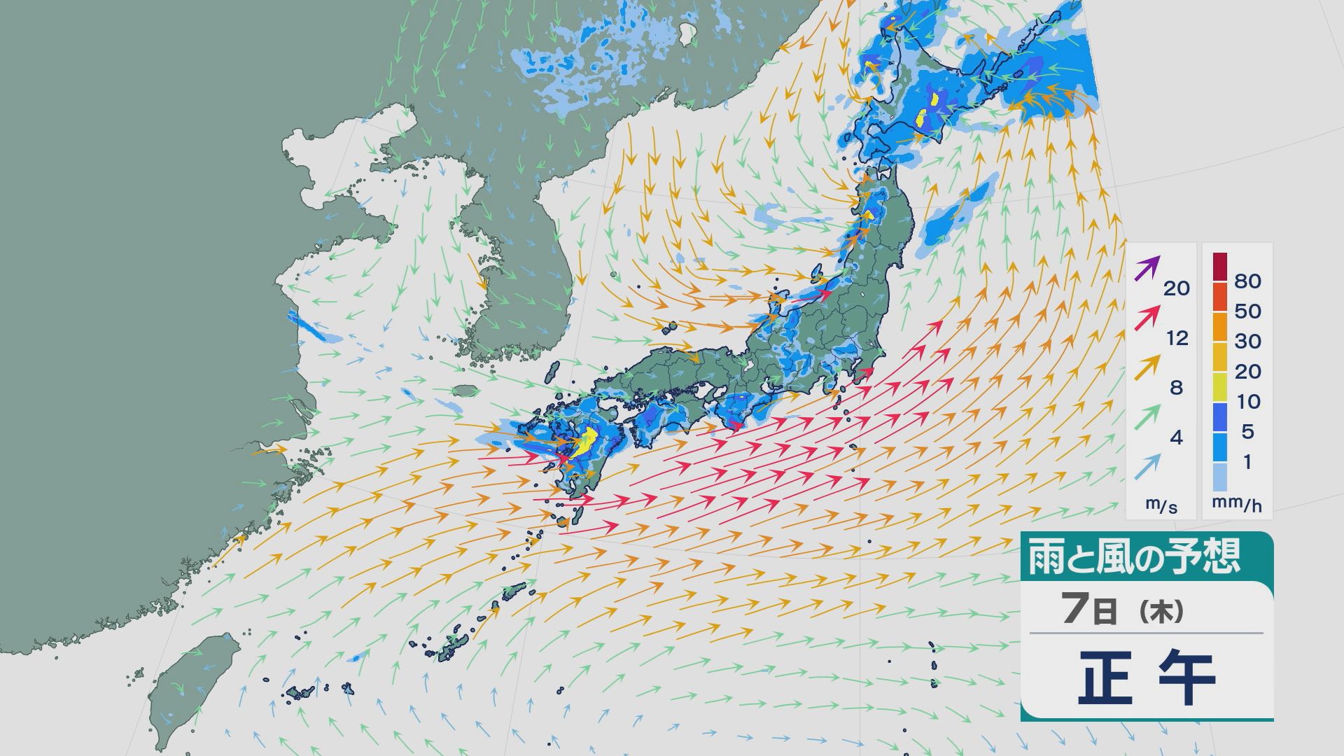 大雨情報】7日(木)から8日(金)にかけ日本海側を中心に大雨のおそれ