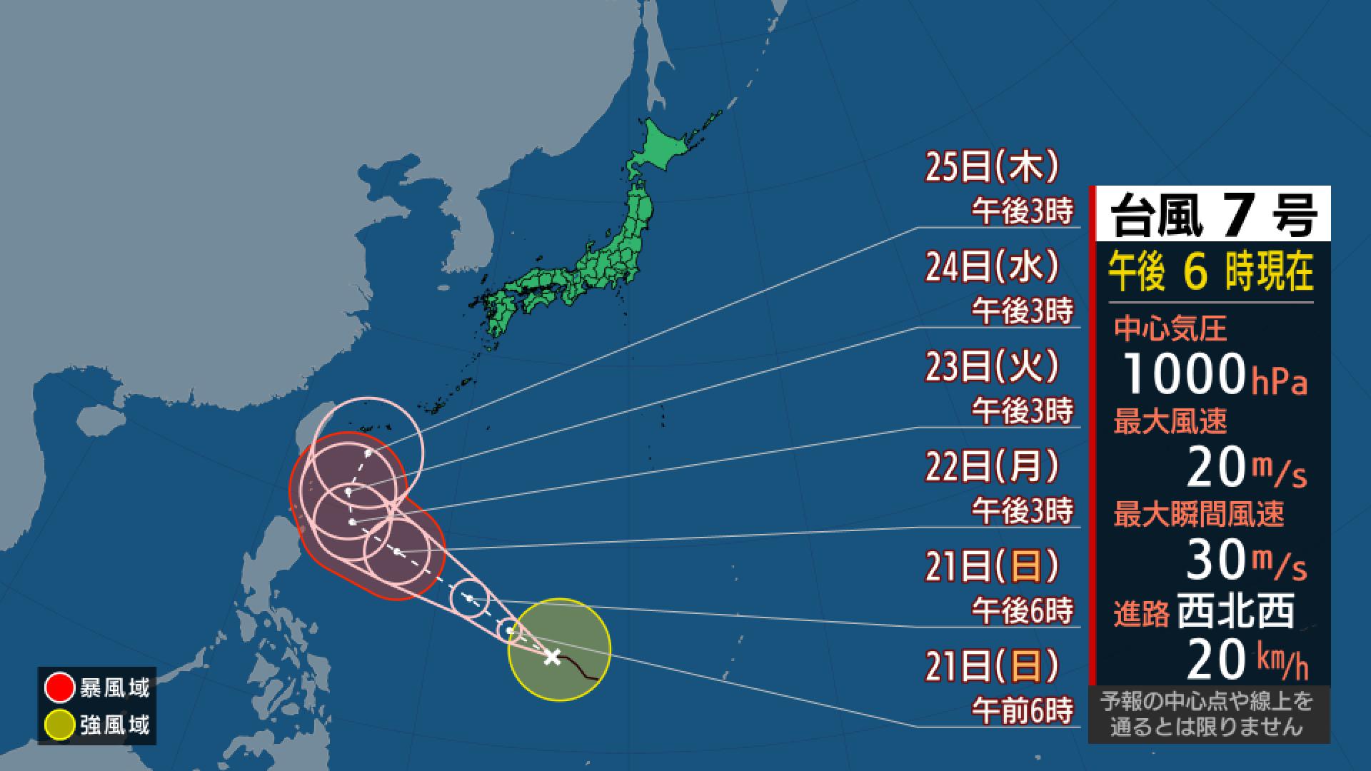 台風 台風7号】22日(月)には「強い」勢力に発達へ 来週後半に沖縄接近の