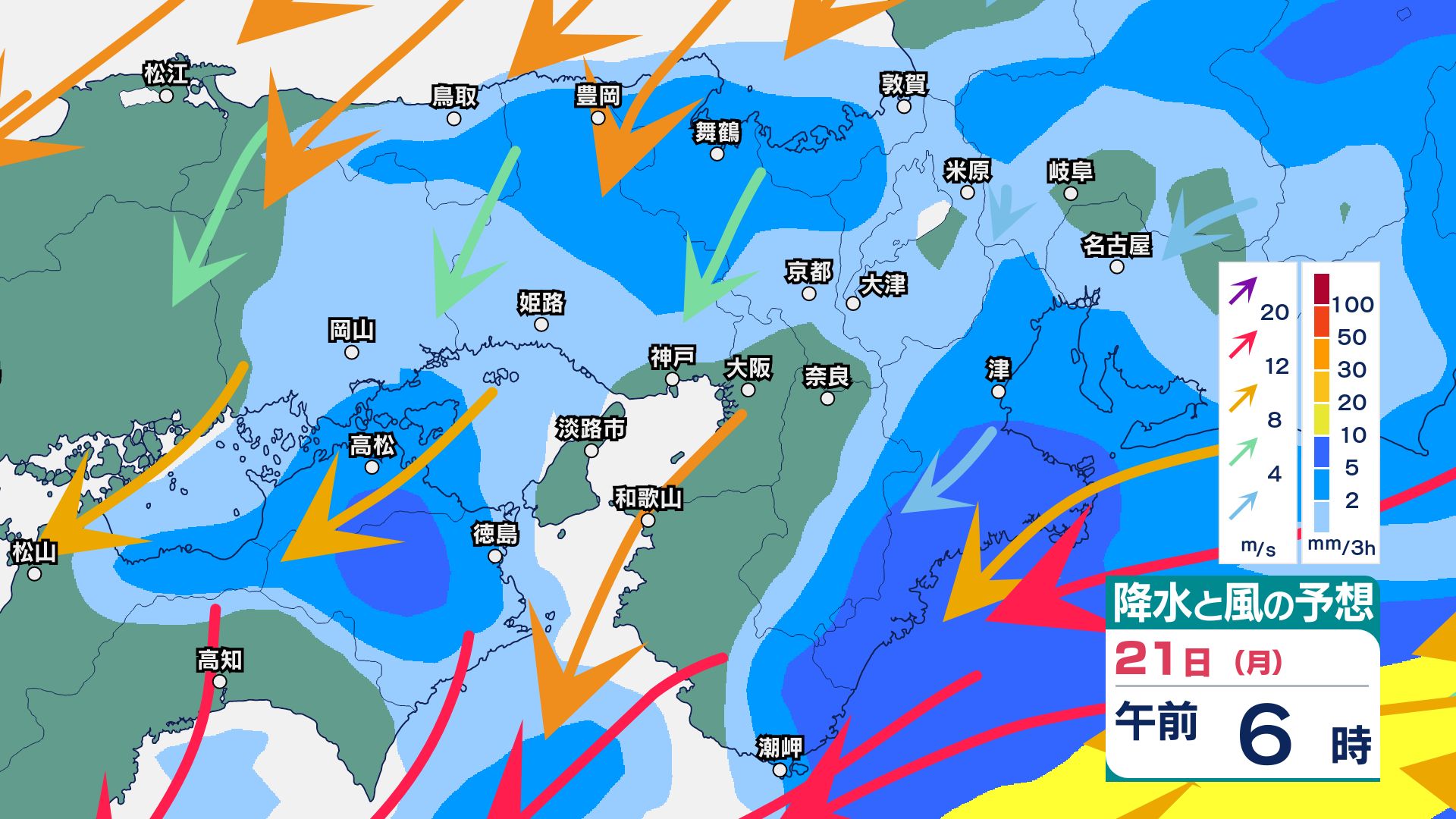 関西 今後の雨】シルバーウィーク、台風の影響は？大阪・京都・兵庫