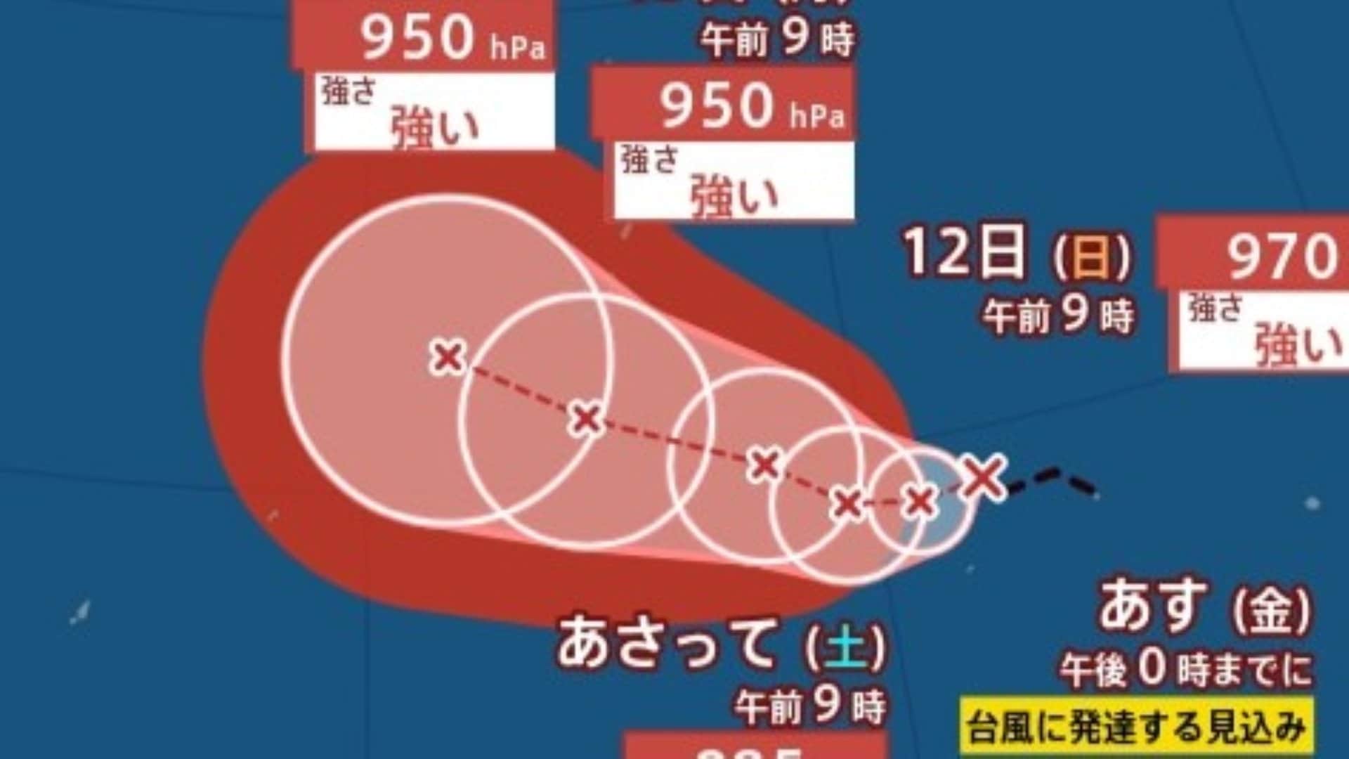 台風情報】12日には「強い勢力」に？ 発生確認の熱帯低気圧a＝“台風の 
