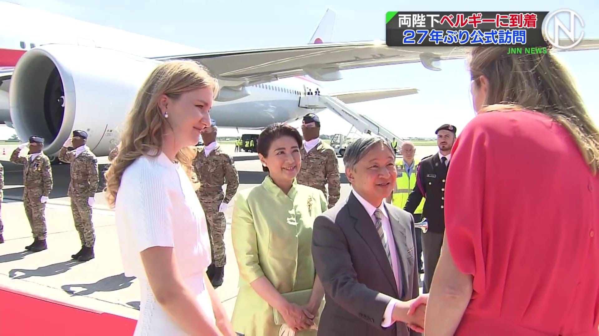 天皇皇后両陛下がオランダからベルギーに到着 皇太子エリザベート王女