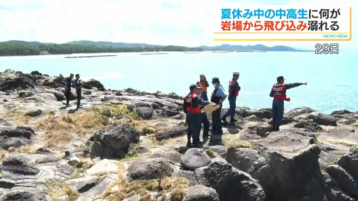 「4人が沖に流された」と消防に通報から「夜を徹しての捜索」　中高生3人が死亡、時系列まとめ　捜索の消防「3人発見され、心が…」