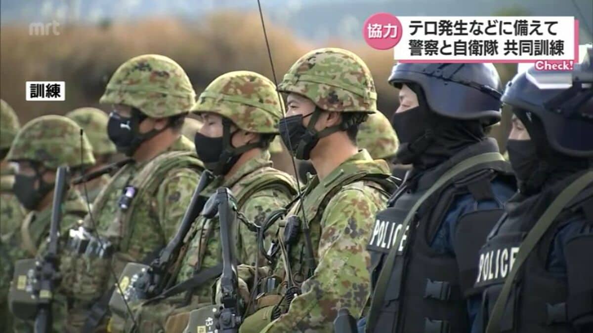 武装工作員の宮崎県内侵入を想定 警察と自衛隊が共同訓練 | MRT