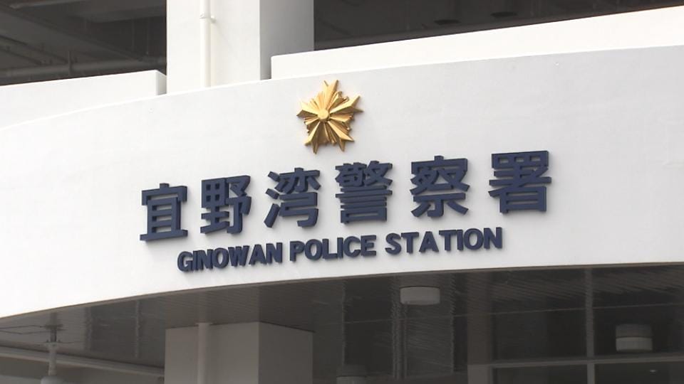 中高生の兄弟が大麻を所持・使用か　弟は尿検査で陽性　深刻な若年層へのまん延