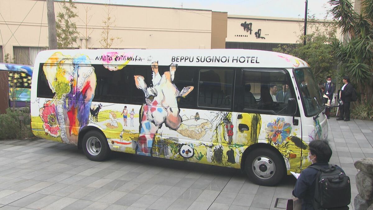 杉乃井ホテルのラッピングバスお披露目　画家・北村直登さんが制作　大分