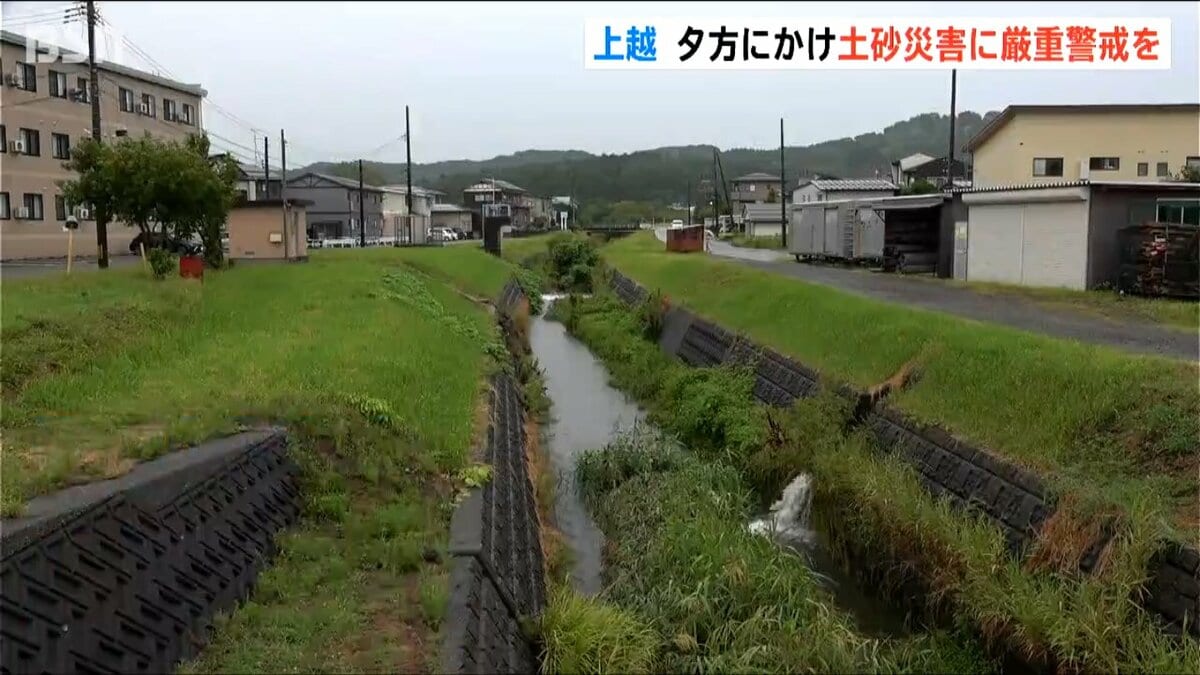 サムネイル_北陸で大雨 新潟県糸魚川市に「レベル4土砂災害危険警報」 28日朝までに上越で150ミリ、中越・下越で100ミリの降雨を予想