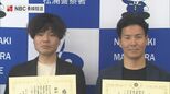 「普通のことをしただけ」釣り場への道中で倒れた女性発見 4日前から行方不明だった 県外釣り客の機転で命救う|TBS NEWS DIG