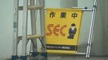 エレベーターに男女4人閉じ込められる 最高気温32.3度で60代男性が体調不良 金沢市の武蔵交差点|TBS NEWS DIG