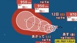 【台風情報】12日には「強い勢力」に? 発生確認の熱帯低気圧a=“台風のたまご” 10日にも台風にまで発達か 日本への影響は? 雨・風シミュレーション・最新情報あり(4月19日(日)まで)|TBS NEWS DIG