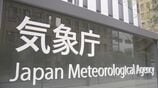 【気象情報】東海地方　6日昼過ぎから７日にかけて雷を伴った激しい雨や非常に激しい雨が降り大雨に　7日朝までに予想される24時間降水量（多い所）愛知県150ミリ 岐阜県120ミリ 三重県300ミリ 静岡県300ミリ【雨と風のシミュレーション】　|　富山のニュース｜天気・防災｜チューリップテレビ