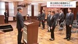 医療従事者としての一歩　宮崎県病院局の新規採用職員への辞令交付式|TBS NEWS DIG