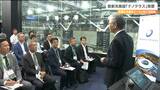 「東北大学のリソースを台湾企業がどのように使うか」台湾半導体メーカー団体が放射光施設“ナノテラス”視察 仙台|TBS NEWS DIG