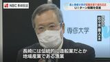 「長崎の求人や仕事の中身を学生に」専修大学と長崎県が“UIターン就職促す”連携協定|TBS NEWS DIG