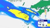 長崎県では9日明け方から大雨に警戒 | 長崎のニュース | 天気 | NBC長崎放送