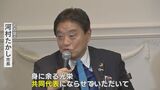 河村たかし市長が百田尚樹氏が代表を務める「日本保守党」の共同代表に　衆院選への思惑は？|TBS NEWS DIG