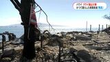 ハワイ・マウイ島山火事 鹿児島県関係のホノルル在住元島民「きれいな島、復興を願う」 | 鹿児島のニュース|MBC NEWS|南日本放送