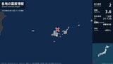 沖縄県で最大震度2の地震　沖縄県・竹富町|TBS NEWS DIG