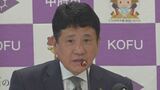 「亡くなってからの心配事を親身に応える」市が終活のサポート窓口設置 対象は身寄りがない単身高齢者など 甲府市|TBS NEWS DIG