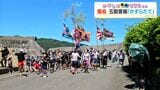 100年以上続く伝統行事　甑島で五穀豊穣を願う「かずらたて」開催【かごしま南北600キロ】|TBS NEWS DIG