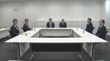 自公国税調協議　103万円の壁見直しに向け本格議論開始|TBS NEWS DIG