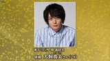 5月3日の「東下り行列」 源義経役は俳優・犬飼貴丈さんに 平泉町・春の藤原まつり|TBS NEWS DIG