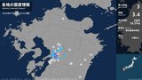 熊本県で最大震度3の地震 熊本県・熊本南区、宇城市|TBS NEWS DIG