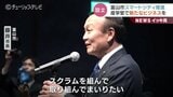 産学官連携で新たなビジネスを 富山市スマートシティ推進プラットフォーム設立|TBS NEWS DIG