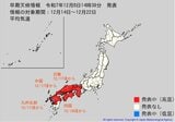 向こう2週間の気温は“かなりの高温”【早期天候情報】近畿・中国・四国・九州北部 寒気の影響受けにくく 気象庁|TBS NEWS DIG