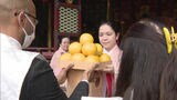受験生の「集中力と免疫力」向上祈る 太宰府天満宮にフロリダ産グレープフルーツ奉納 | 福岡のニュース|RKB NEWS|RKB毎日放送