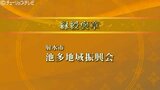 秋の褒章　富山県内から４人１団体　それぞれの分野で長年活躍　伝達式は11月中旬|TBS NEWS DIG