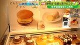 変わる霊峰の麓 “伝統×流行”で盛り上がる観光 人気店も数多く=富士山世界遺産10周年 | 静岡のニュース | SBSNEWS | 静岡放送