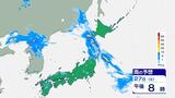 【大雨最新情報】警報基準を大きく超えるような大雨が30日にかけて続く見込み 河川の氾濫や土砂災害に厳重警戒~東北地方 | 愛媛のニュース - Nスタえひめ|あいテレビは6チャンネル