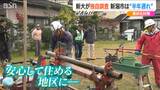 「他の県よりも半年遅れくらいで動いている」住民が待ち望む『液状化対策』に専門家は新潟市の“調査遅れ”を指摘 | 新潟のニュース・天気|BSN NEWS|BSN新潟放送