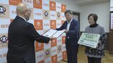 ｢復興のために活用を｣　県内組合員に加え、全国に募金呼びかける　いわて生協が大規模山林火災の大槌町に義援金1000万円余を贈る　岩手　|　IBC NEWS | IBC岩手放送