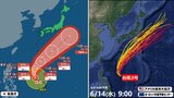【台風情報】台風3号 海外機関含めた予想進路 関東の南海上を通過へ 梅雨入り関東など前線絡みの大雨おそれは|TBS NEWS DIG