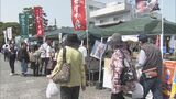 伊勢神宮外宮前で春の“伊勢楽市” 「伊勢うどん」に「手こね寿司」など…地元の特産品や絶品グルメ楽しむ人でにぎわう 三重・伊勢市 | 名古屋・愛知・岐阜・三重のニュース【CBC news】 | CBC web