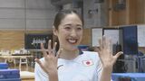 "笑顔あふれる結果に期待" 2度目の五輪に挑むトランポリン森ひかる選手 跳躍時間が演技のカギに　|　石川県のニュース｜MRO北陸放送