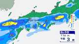 【大雨情報】四国地方も『警報級の大雨』となる可能性 局地的に1時間に瀬戸内側・太平洋側30ミリの激しい雨 11日の夕方までさらに100ミリの大雨に【雨のシミュレーション】|TBS NEWS DIG