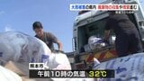 記録的大雨から3日目「災害廃棄物であふれるごみ収集場」 安否不明者の捜索活動続く 熊本 | 熊本のニュース|RKK NEWS|RKK熊本放送