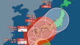 【台風情報・最新】台風10号 強い勢力で列島を縦断 西日本を『直撃』 東日本への影響は 進路予想(26日17時10分発表) | 福島のニュース│TUF